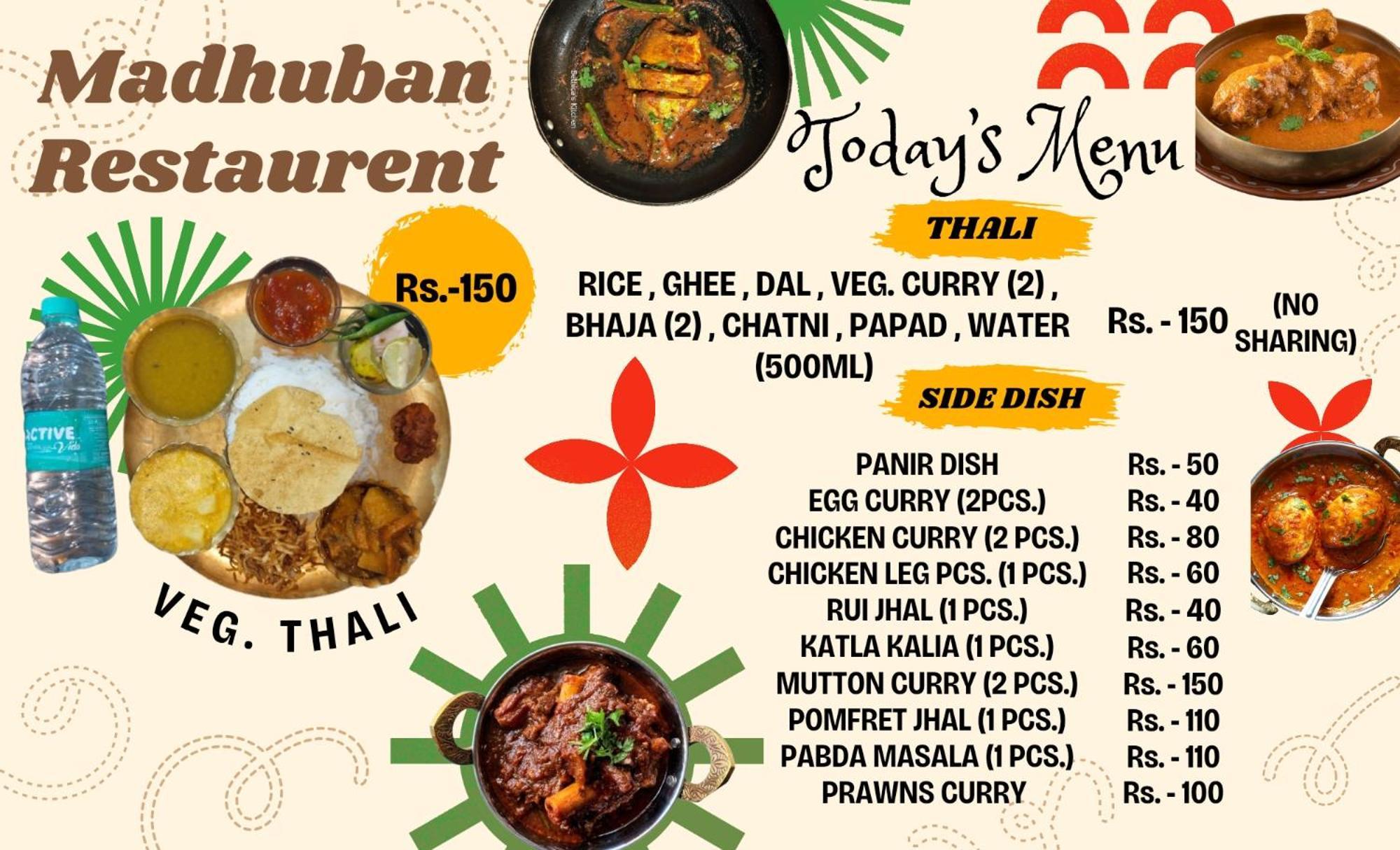 Madhuban Guest House & Restaurant Shānti Niketan 외부 사진